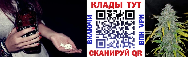 Наркотические вещества Бодайбо Альфа ПВП  Амфетамин  Конопля  Мефедрон 