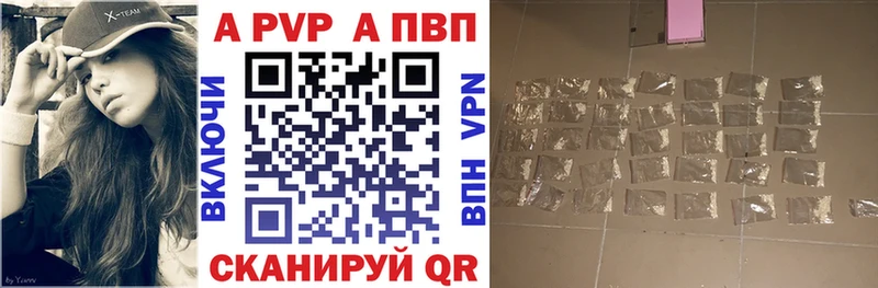 Alfa_PVP Соль  Бодайбо 