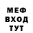 Кетамин VHQ CryptoMacDre