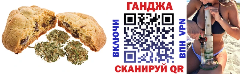 Cannafood конопля  Бодайбо 