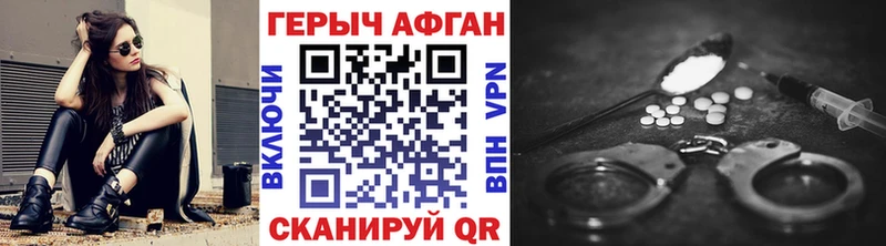 Героин VHQ  наркотики  Бодайбо 