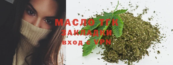 apvp Новозыбков