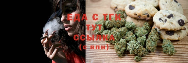 мефедрон VHQ Новодвинск