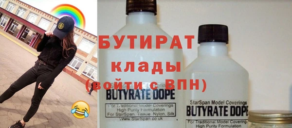 MDMA Premium VHQ Нягань