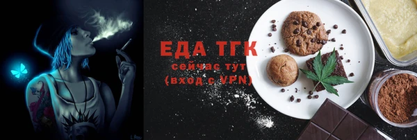 каннабис Новокубанск