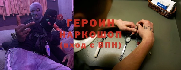 мет Нязепетровск