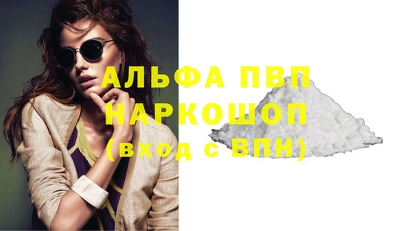 мефедрон VHQ Новодвинск