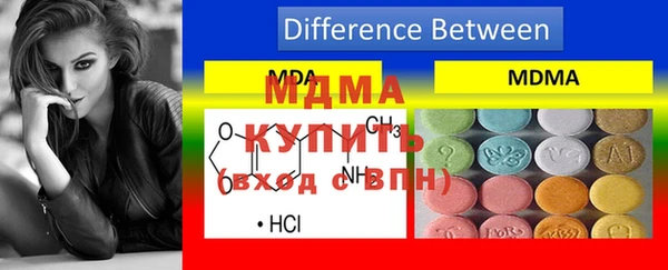 мефедрон VHQ Новодвинск