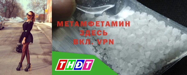 каннабис Новокубанск