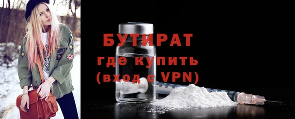 мет Нязепетровск