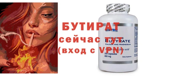 apvp Новозыбков
