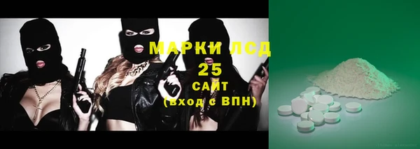 мефедрон VHQ Новодвинск
