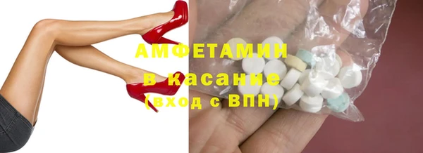 apvp Новозыбков