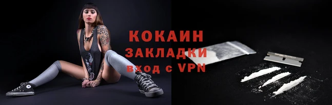мефедрон VHQ Новодвинск