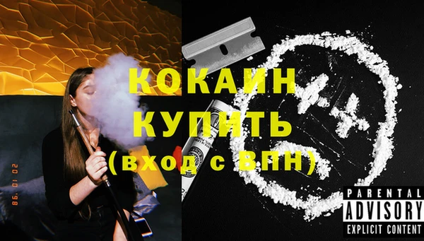 мефедрон VHQ Новодвинск
