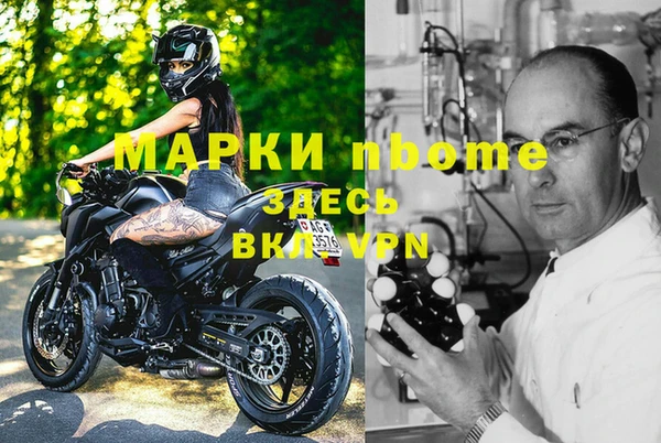 каннабис Новокубанск