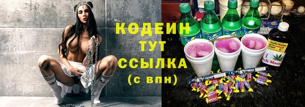 мет Нязепетровск