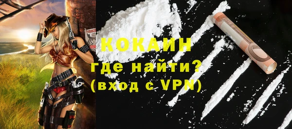 мефедрон VHQ Новодвинск