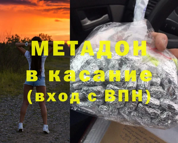 apvp Новозыбков