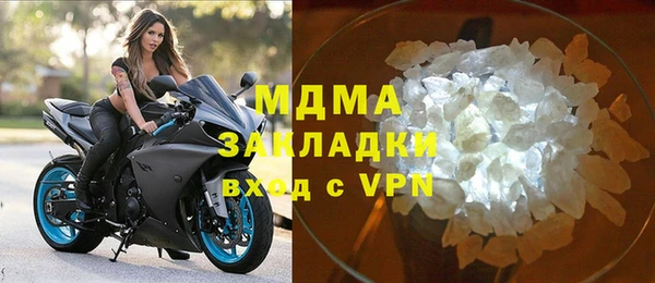MDMA Premium VHQ Нягань