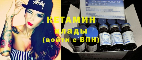 apvp Новозыбков