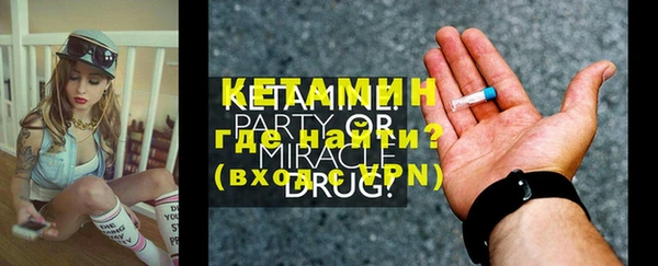 мефедрон VHQ Новодвинск