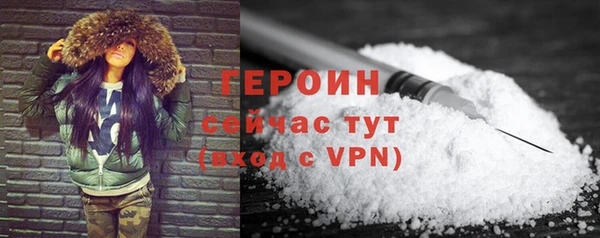 мет Нязепетровск