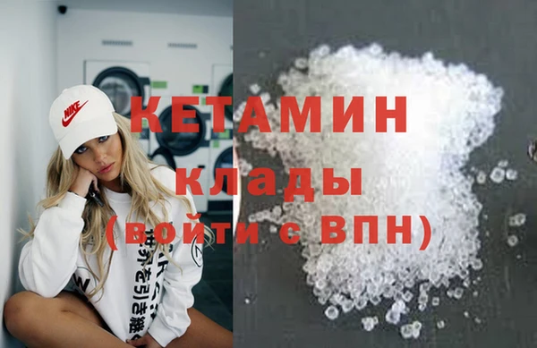 эйфоретик Видное