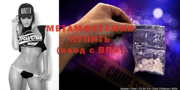 каннабис Новокубанск
