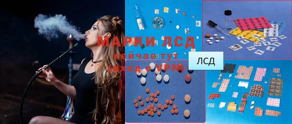 мефедрон VHQ Новодвинск
