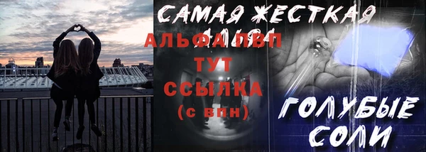каннабис Новокубанск