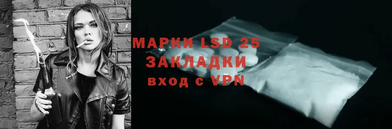 LSD-25 экстази кислота  купить наркотики сайты  Бодайбо 