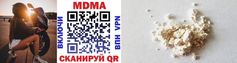 MDMA кристаллы  наркота  Бодайбо 
