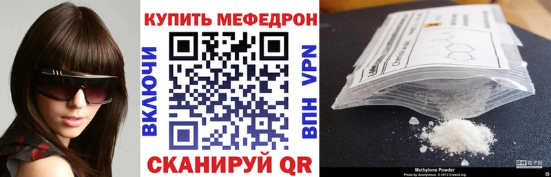 купить  сайты  Бодайбо  МЯУ-МЯУ VHQ 