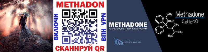 МЕТАДОН белоснежный  Бодайбо 