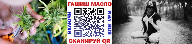 сайты даркнета клад  Бодайбо  ТГК гашишное масло  хочу  